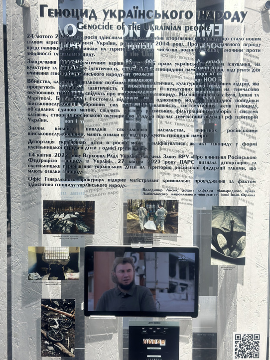 Чак Судетик