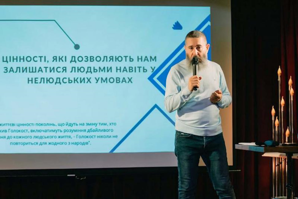 Всесвітній день єврейських знань