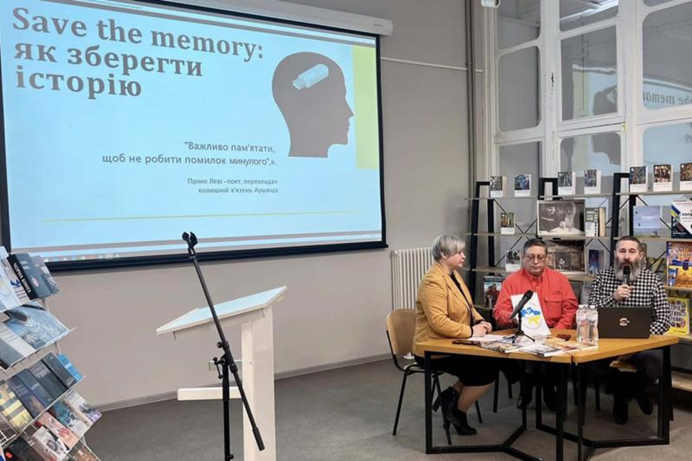 Як зберегти памʼять