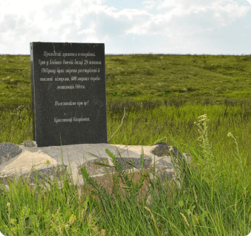 село Козубівка