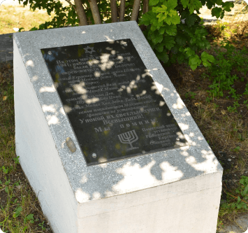 село Білочі