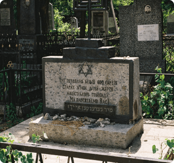 Білгород-Дністровський