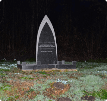 Велика Михайлівка