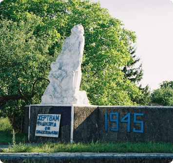 с. Загнітків