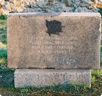 село Саврань