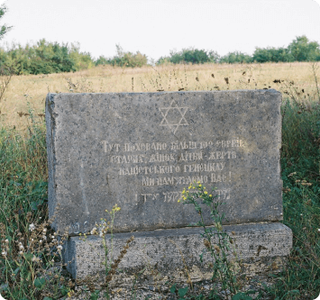 село Ясенове Друге