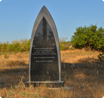 село Єгорівка