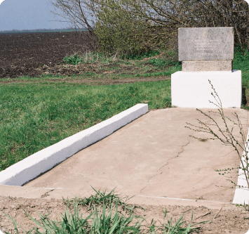 село Виноградне