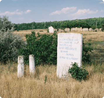 село Софіївка