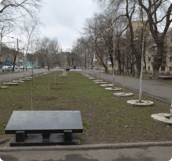 Алея Праведників світу