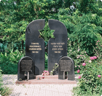 Порохові склади