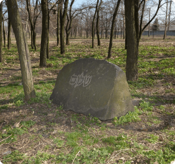 Люстдорфська дорога 5-9