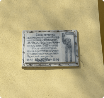 вул. Маловського