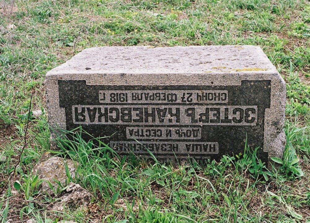 Єврейські цвинтарі